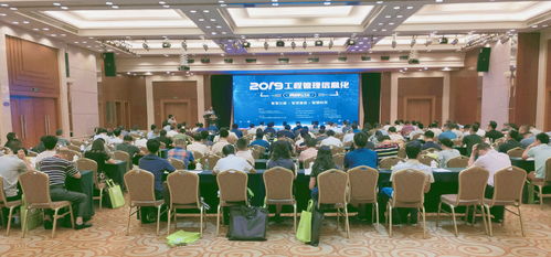 广州粤建三和软件 深耕工程管理领域，以数字化赋能专业服务